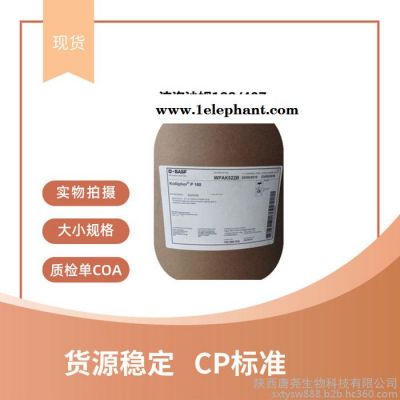 聚乙烯醇PVA粘度中粘聚乙烯醇成膜材料聚乙烯醇医用cp辅料图4