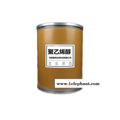 聚乙烯醇PVA粘度中粘聚乙烯醇成膜材料聚乙烯醇医用cp辅料图5