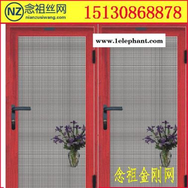 念祖金刚网 防盗窗纱 小区门窗用金刚网304 防盗纱网 防蚊虫网 隐形纱网 防护网 实体厂家 可加工定做