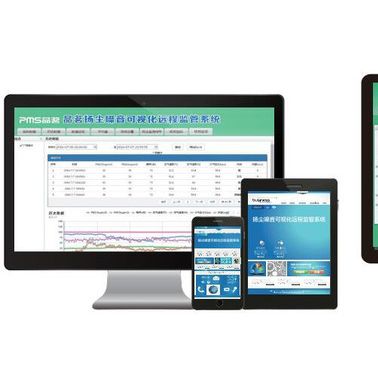 浙江杭州PMS品茗扬尘噪音监管系统软件PH、TSP在线监测