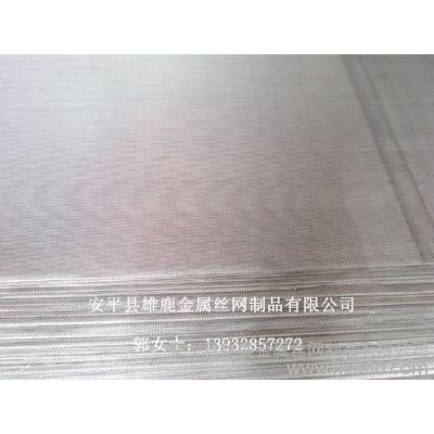 供应金刚网，防盗窗纱，防弹网，安全防盗窗纱图2