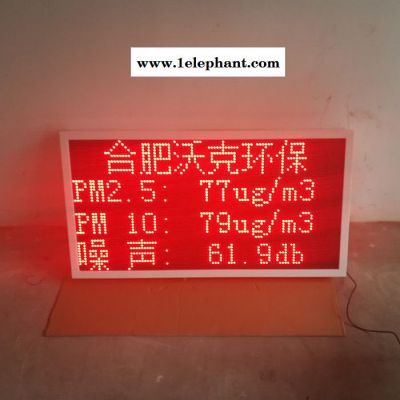 沃克环保 建筑工地噪声扬尘实时在线监测系统设备 粉尘检测仪 联网 扬尘检测仪图4