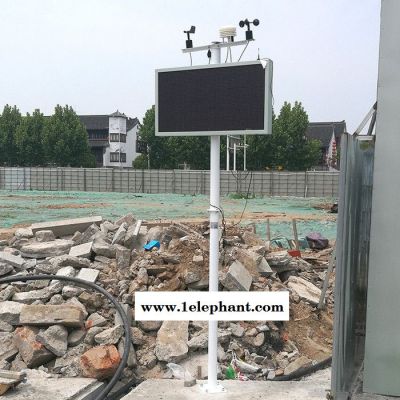 沃克环保 建筑工地噪声扬尘实时在线监测系统设备 粉尘检测仪 联网 扬尘检测仪图5