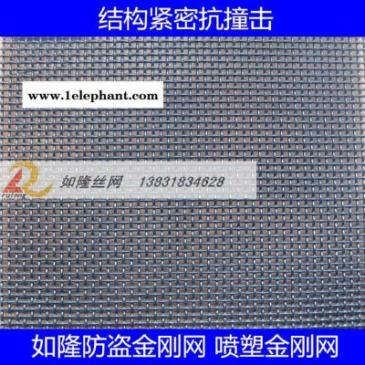 专业生产金刚网 不锈钢304 201防盗窗纱防弹网 防虫网 防盗窗纱网图3
