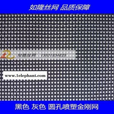 专业生产金刚网 不锈钢304 201防盗窗纱防弹网 防虫网 防盗窗纱网图2
