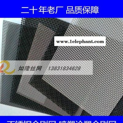 防盗窗纱金刚网 不锈钢金刚网 304金刚网 安平金刚网图2