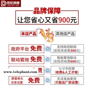 泵吸式扬尘监测系统工地粉尘噪音环境 pm10 pm2.5 空气质量检测仪图3