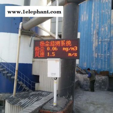 华纭HY-PM100 扬尘监测厂家工地扬尘监测设备PM2.5噪音监测仪 扬尘监测厂家