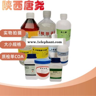 麦芽糊精黏合剂辅料医用麦芽糊精25kg图2