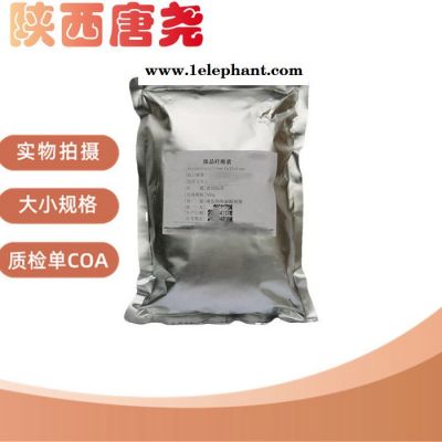 麦芽糊精黏合剂辅料医用麦芽糊精25kg图5