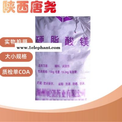 麦芽糊精黏合剂辅料医用麦芽糊精25kg图3