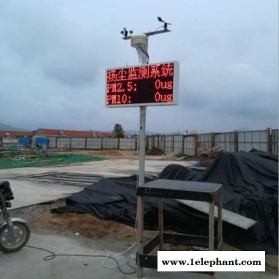 建筑工地专用在线扬尘检测监测系统 粉尘检测噪音检测图3