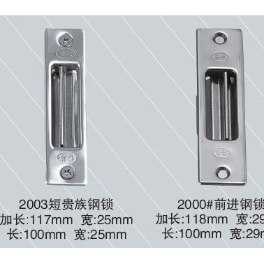 **自动防盗窗锁2000/2003/凤铝888窗栓不锈钢窗锁单面锁自动锁