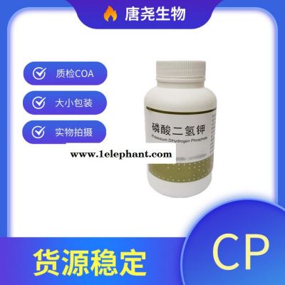 医用级DL-苹果酸25kg 辅料苹果酸产品效期图4