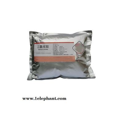 医用级DL-苹果酸25kg 辅料苹果酸产品效期图7