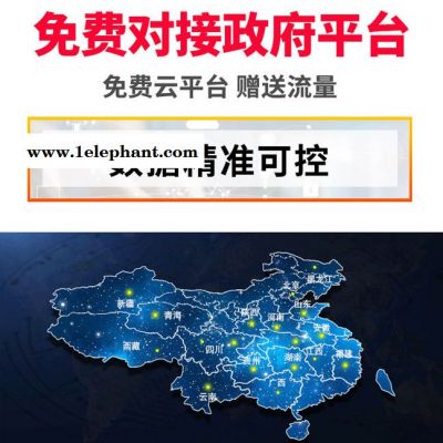建大仁科工地扬尘监测系统噪声噪音实时在线PM2.5PM10环境检测仪监测系统图4