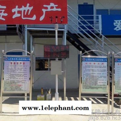 江隆科技供应一站式扬尘噪音在线监测系统 扬尘监测设备图1