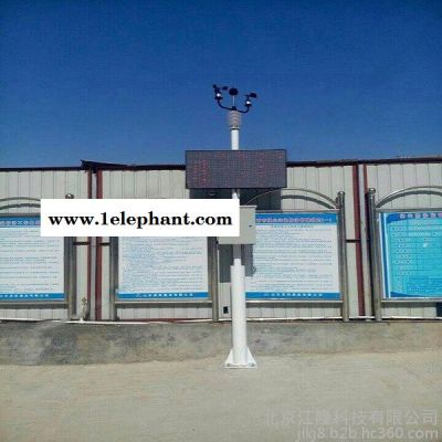 江隆科技供应一站式扬尘噪音在线监测系统 扬尘监测设备图3