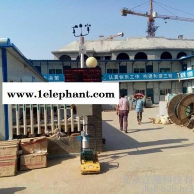 江隆科技供应一站式扬尘噪音在线监测系统 扬尘监测设备图2