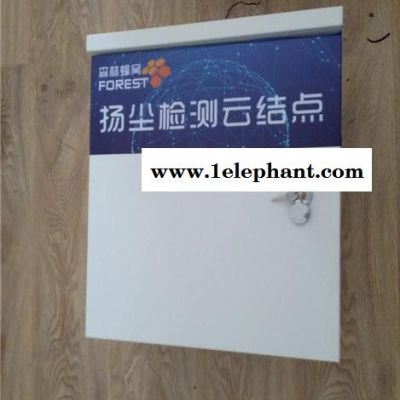 扬尘监测仪 建筑工地扬尘监测仪 PM10扬尘监测仪 扬尘噪音在线监测 扬尘检测图4