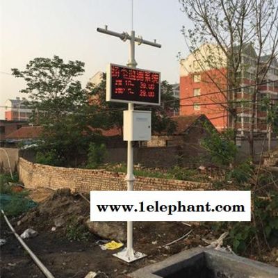 扬尘监测仪 建筑工地扬尘监测仪 PM10扬尘监测仪 扬尘噪音在线监测 扬尘检测图2