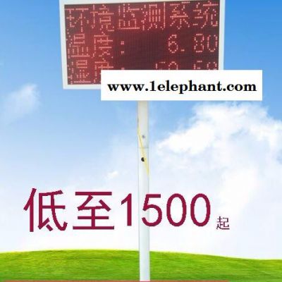 扬尘噪音在线监测系统 工地噪声粉尘PM10环境空气质量PM2.5检测仪图3