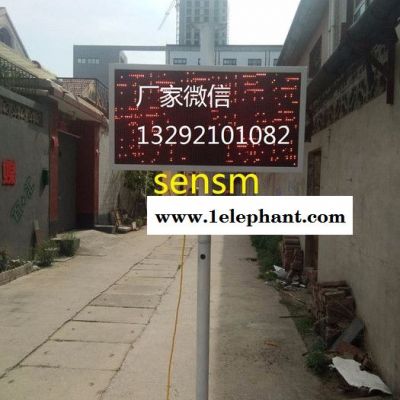 扬尘噪音在线监测系统 工地噪声粉尘PM10环境空气质量PM2.5检测仪图4