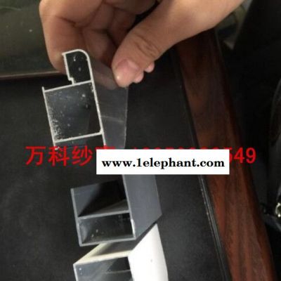 直销金属防弹网**隐形防盗窗纱金钢网,防蚊虫防盗网图3