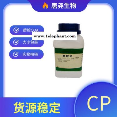 医用二甲基硅油500ml试剂的规格 消泡剂润滑剂辅料图4