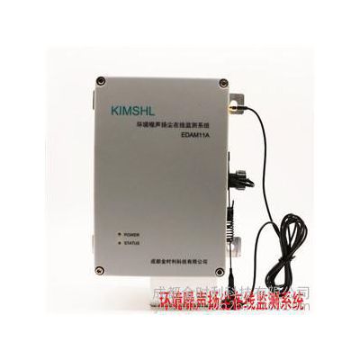 监测天津环境扬尘在线监测系统，定制端口，新型产品，噪音粉尘湿度等监测空气质量监测图3