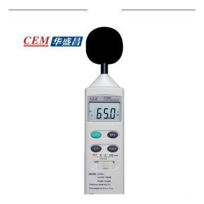 CEM华盛昌音量测试分贝测量噪声监测仪噪音计声级计分贝仪DT-8850
