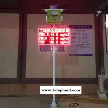 噪声扬尘粉尘在线 贵州湖南江苏益工扬尘在线监测LED显示