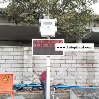 漳州市扬尘噪音污染在线监测仪 CCEP环保认证在建工地扬尘实时检测系统