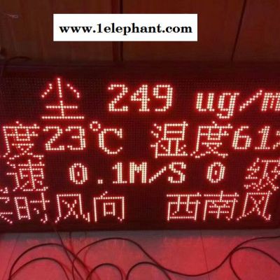 扬尘噪音监测 晟都  MO/WS01 扬尘在线监测仪   PM噪音噪声实时后台监控机  供应商 PM噪音监测图4