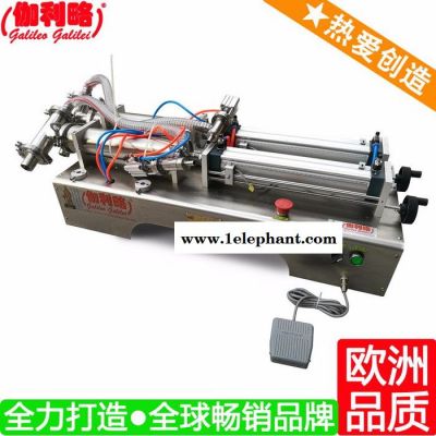 粉末灌装机价格 爽身粉灌装机 叶面肥灌装机价格 伽壹图2
