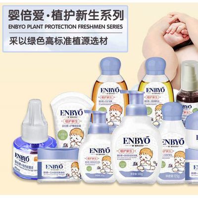 婴倍爱玉米舒润爽身粉宝宝护肤图3