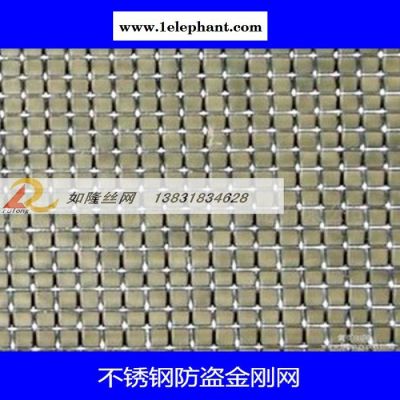【金刚网304】白色 黑色 灰色不锈钢金钢网 不锈钢防盗窗纱网图3
