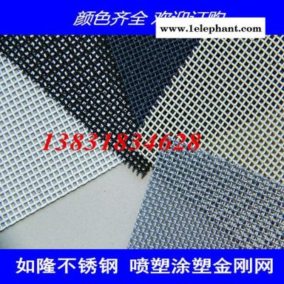 【金刚网304】白色 黑色 灰色不锈钢金钢网 不锈钢防盗窗纱网图7