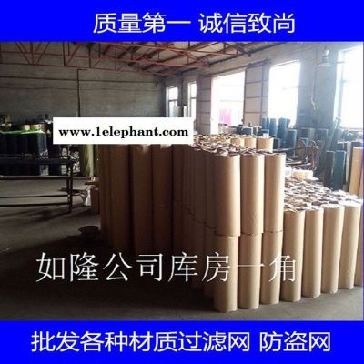 【金刚网304】白色 黑色 灰色不锈钢金钢网 不锈钢防盗窗纱网图5