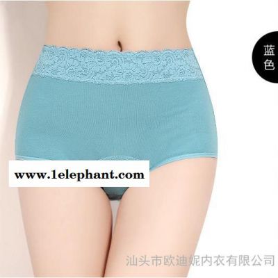 樱花恋5519# 日夜两用防漏生理期女性内裤 大版纯棉加强型生理裤图3