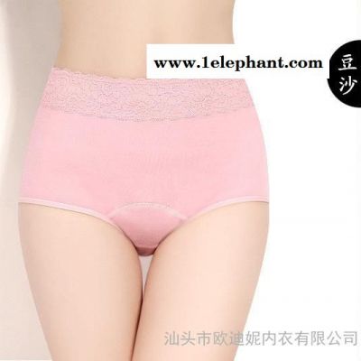 樱花恋5519# 日夜两用防漏生理期女性内裤 大版纯棉加强型生理裤图2