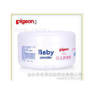 贝亲爽身粉 夏季必备 婴儿爽身粉140g 宝宝爽身粉带粉扑盒图2