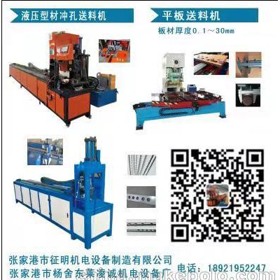 数控光伏支架冲孔机,数控防盗窗冲孔机,全自动数控金属管型材冲孔机,液压小导管冲孔机图7