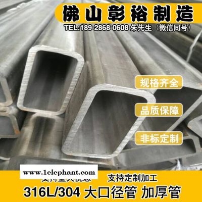 80*80*2.4mm不锈钢防盗窗方管方管不锈钢楼梯316不锈钢方管的价格图5