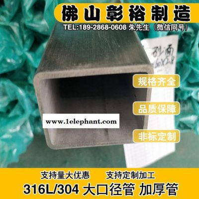 80*80*2.4mm不锈钢防盗窗方管方管不锈钢楼梯316不锈钢方管的价格图6