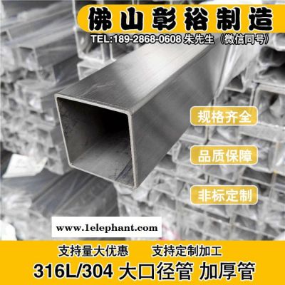 80*80*2.4mm不锈钢防盗窗方管方管不锈钢楼梯316不锈钢方管的价格图8