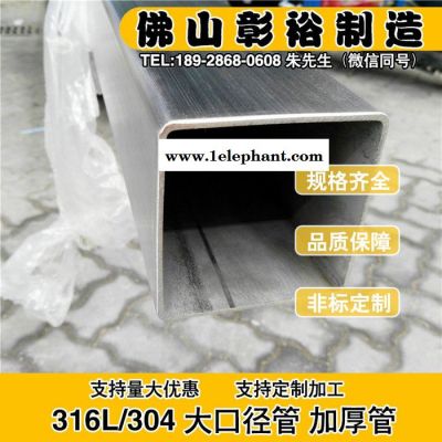 80*80*2.4mm不锈钢防盗窗方管方管不锈钢楼梯316不锈钢方管的价格图2