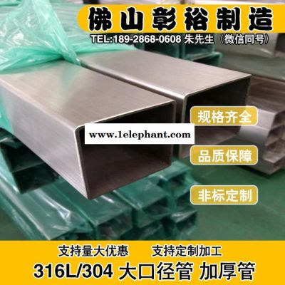 80*80*2.4mm不锈钢防盗窗方管方管不锈钢楼梯316不锈钢方管的价格图3