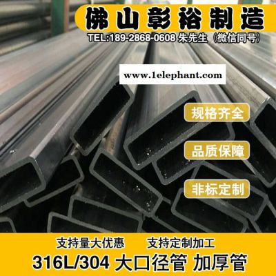 80*80*2.4mm不锈钢防盗窗方管方管不锈钢楼梯316不锈钢方管的价格图4