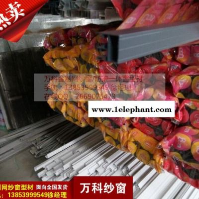 可拆卸防盗窗用铝合金方管30*30批发图2